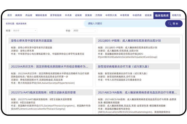 人工智能算法實(shí)現(xiàn)精準(zhǔn)信息檢索與個(gè)性化內(nèi)容推薦。